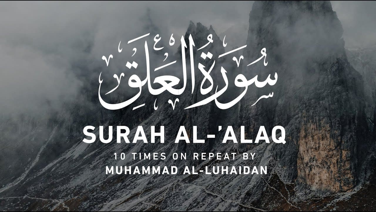 Surah Al Alaq