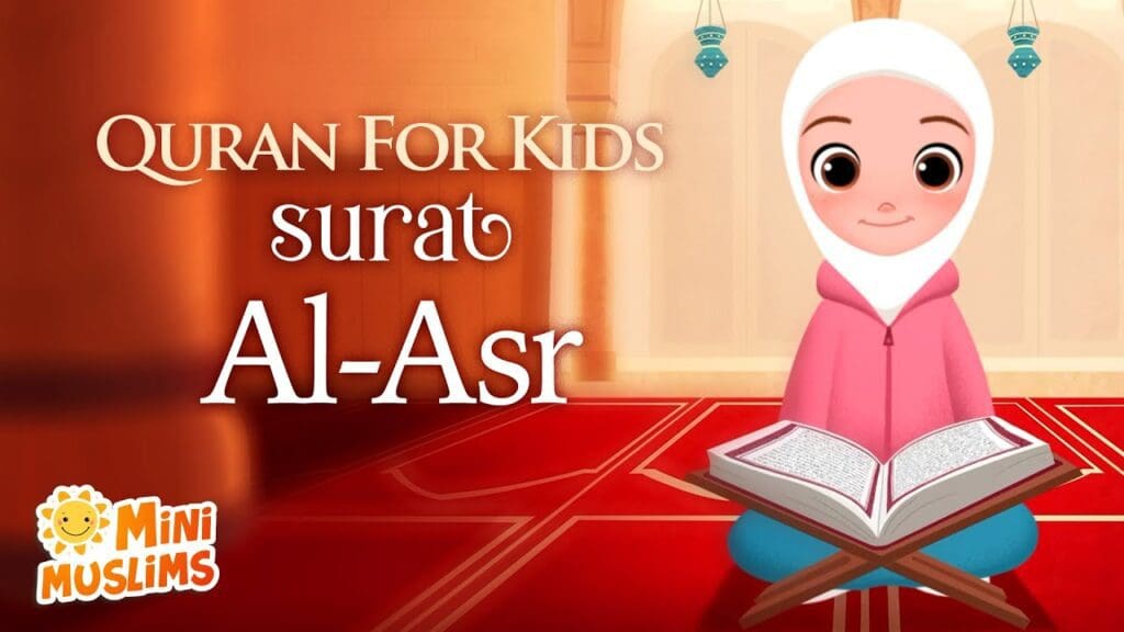 Qur'an for kids | surah al-asr