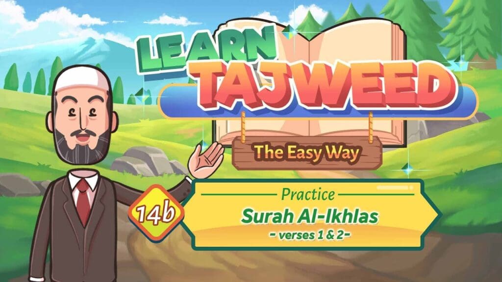 Lesson 14b | practice for al-ikhlas: 1-2