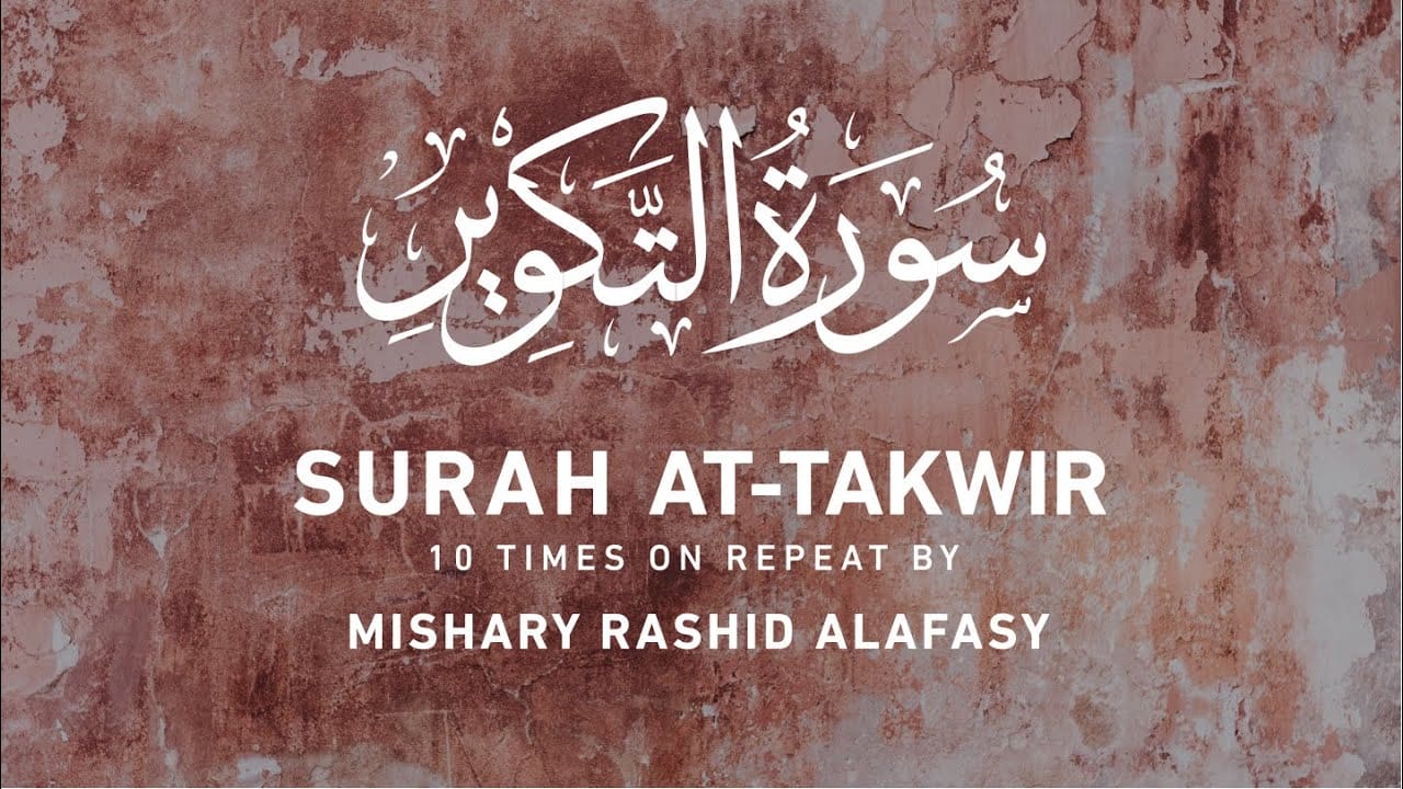 Surah at Takwir