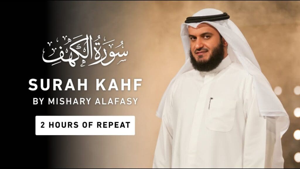 Surah Kahf - repeat for 2 hours