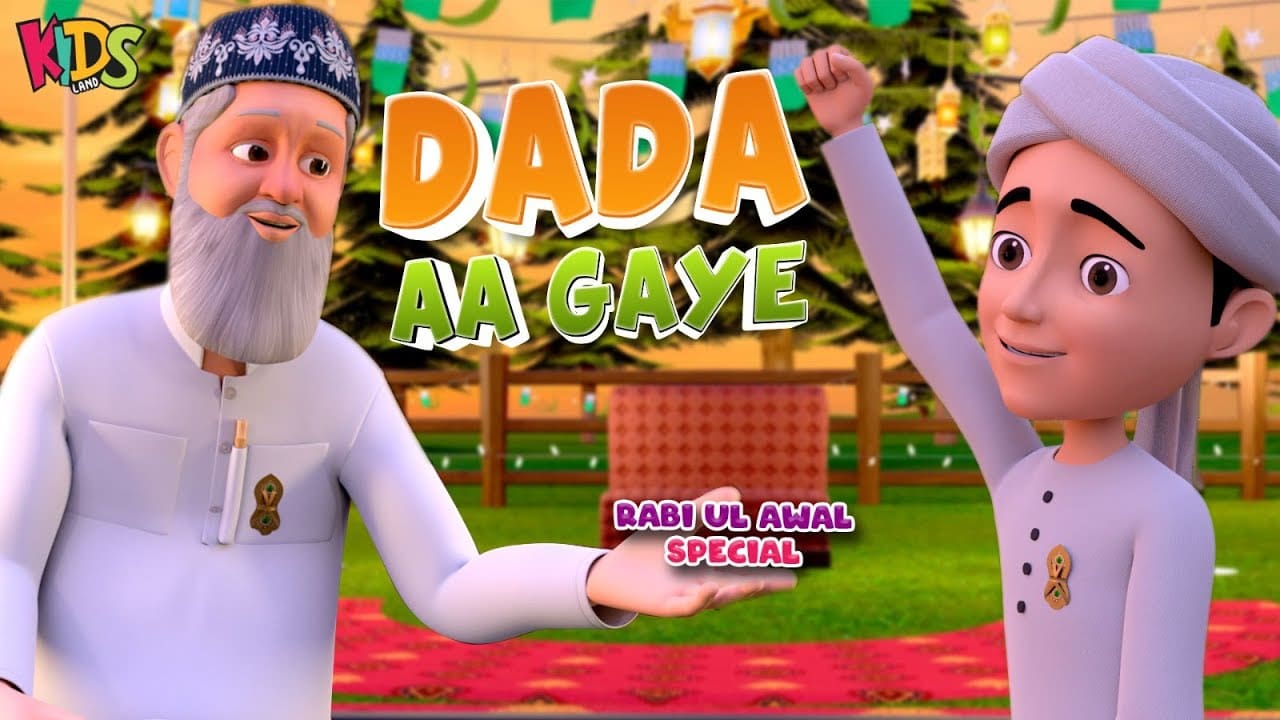 K Gull Rasool Ghulam Rasool - Dada aa gaye
