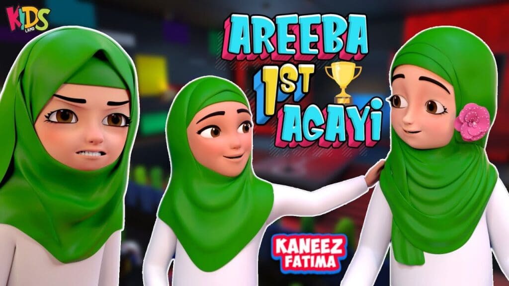 Kaneez Fatima - Areeba 1st agayi