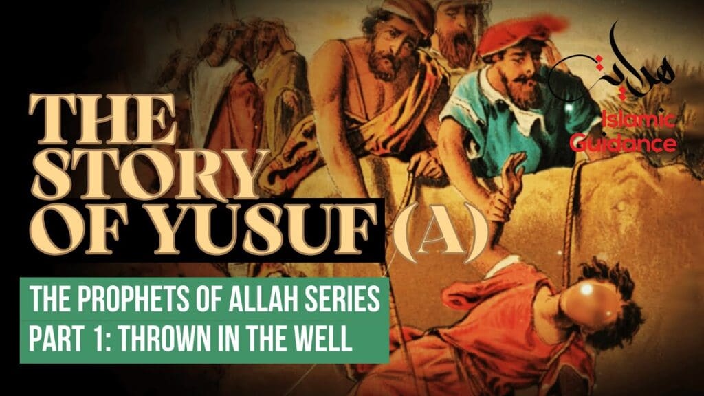 The story of Yusuf (as) Part 1