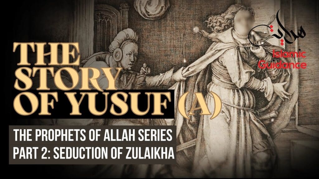 The story of Yusuf (as) Part 2