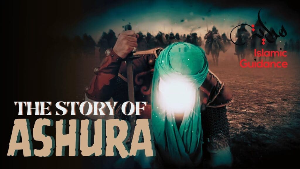 The story of Ashura