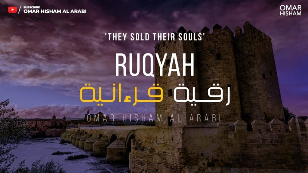 Ruqyah - They sold their souls