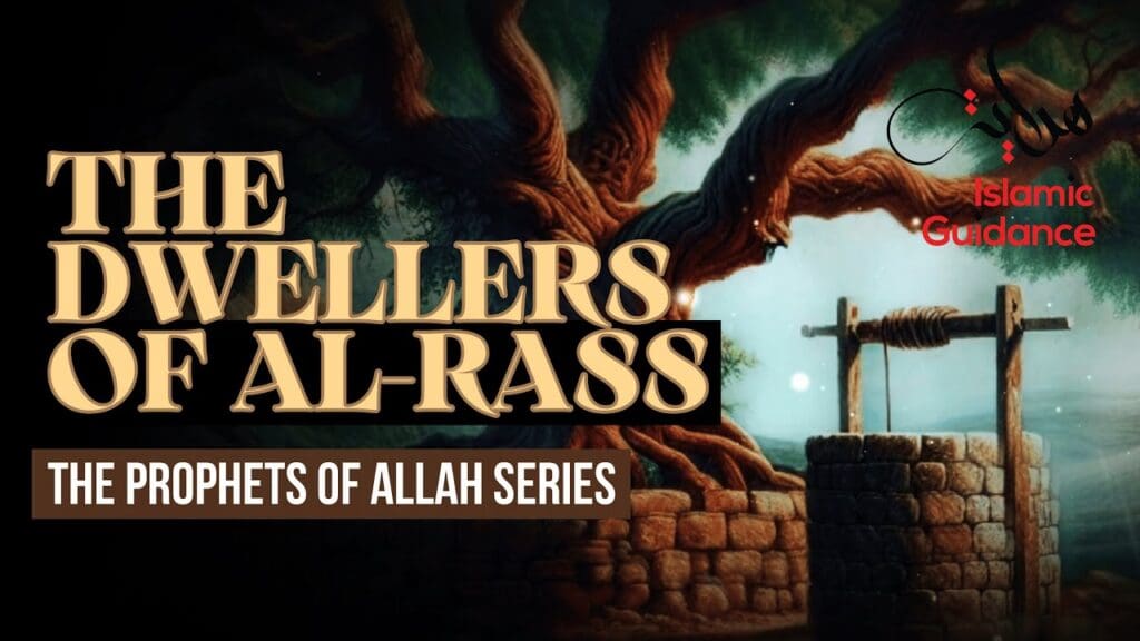 The dwellers of Ar-Rass