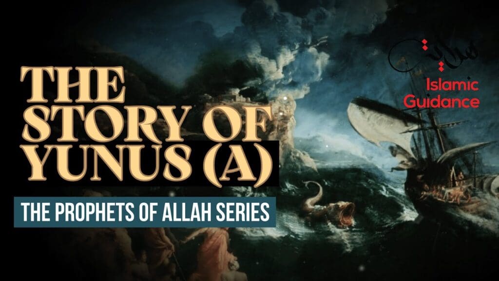 The story of Yunus (Jonah)